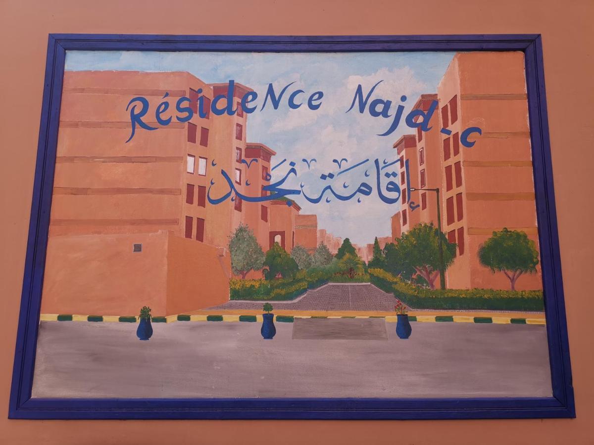 Residence Najd C - Appartement T2 Marrakesh Exterior photo
